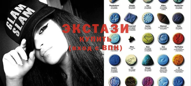 ссылка на мегу tor  Чехов  ЭКСТАЗИ MDMA 