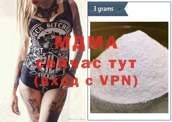 apvp Бугульма